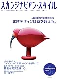 �X�J���W�i�r�A���E�X�^�C�� vol.6