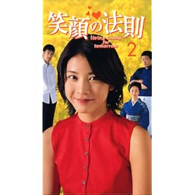 �Ί�̖@��(2) [VHS]