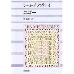 ���E�~�[���u�� (4) (�V������)