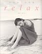 relax�\�L�����q�ʐ^�W