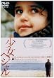�����w�W���� [DVD]