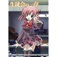 ���k��̈ꑶ ��1�� ����� [DVD] DVD ~ ������� (16���̊��z) 6,060