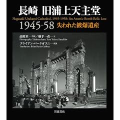 ���� ���Y��V�哰 1945-58�\�\����ꂽ�픚��Y