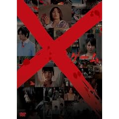 �yAmazon.co.jp����z�~�Q�[�� �X�y�V�����E�G�f�B�V�����i2���g�j [DVD]