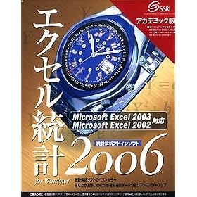 �G�N�Z�����v2006 for Windows �A�J�f�~�b�N��