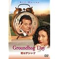 ���̓f�W���E�u [DVD]