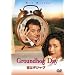 ���̓f�W���E�u [DVD]
