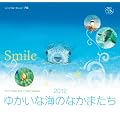2012���݂܁[��Ǌ|�J�����_�[�e�䂩���ȊC�̂Ȃ��܂����|Smile�f