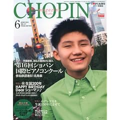 CHOPIN (�V���p��) 2010�N 06���� [�G��]