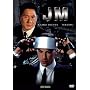 JM [DVD]