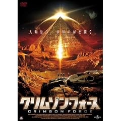 �N�����]���E�t�H�[�X [DVD]