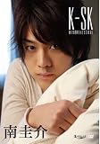 [DVD]南圭介 南圭介 K-SK [DVD]