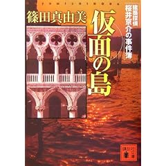 ���ʂ̓��q���z�T����䋞��̎�����r (�u�k�Е���)