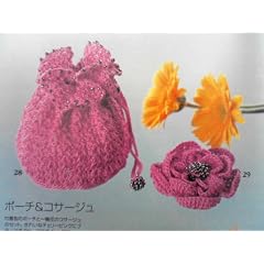 �������҂݂������[�X�҂݂̏��� (�v�`�u�e�B�b�N�V���[�Y (298))