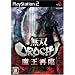 PS2�V��