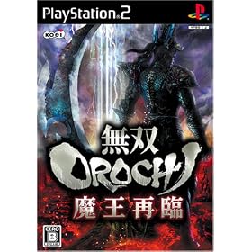 ���oOROCHI �����ė�(�ʏ��)