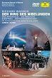 Wagner:Der Ring Des Nibelungen (7pc) (Sub Slip) [DVD] [Import]