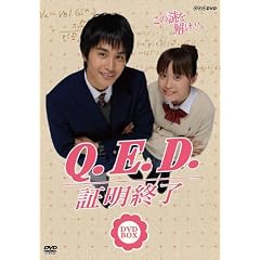 NHK TV�h���}�uQ.E.D.�ؖ��I���vBOX [DVD]