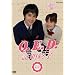 NHK TV�h���}�uQ.E.D.�ؖ��I���vBOX [DVD]