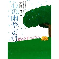 �S�̉J��ǂ�\�Y�߂�q�ǂ�������