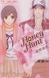 Honey Hunt 5 (�t�����[�R�~�b�N�X)