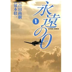 �i���̂O�i�P�j (�A�N�V�����R�~�b�N�X)