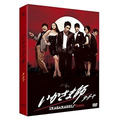 �������܎t~�^�`�� DVD-BOXII