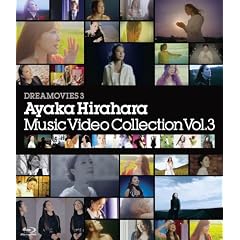 DREAMOVIES 3 Music Video Collection Vol.3 [Blu-ray]