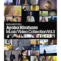 DREAMOVIES 3 Music Video Collection Vol.3 [Blu-ray]