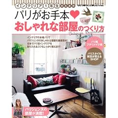 �p��������{�@�������ȕ����̂����: �C���e���A�P�N���̂��߂� (���̃J���g���[�ʍ�)