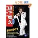 NEWS �R���q�v Photo&Episode Dynamic (RECO BOOKS)