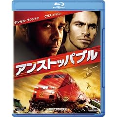�A���X�g�b�p�u�� [Blu-ray]