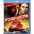 �A���X�g�b�p�u�� [Blu-ray]