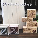 �y�����A���e�B�[�N�z��|�X�^���v�P�O�_�Z�b�g
