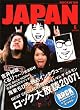 ROCKIN'ON JAPAN (���b�L���O�E�I���E�W���p��) 2007�N 06���� [�G��]