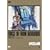 �i�o�����̗� [DVD]