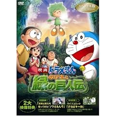�f��h�������� �̂ё��Ɨ΂̋��l�` �X�y�V������ [DVD]
