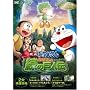 �f��h�������� �̂ё��Ɨ΂̋��l�` �X�y�V������ [DVD]