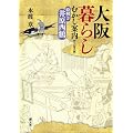 ����炵�ނ����ē��@�]�ˎ����: �G�����䌴����
