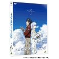 �Ƃ�����m�ւ̒ǉ� [DVD]