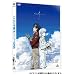 �Ƃ�����m�ւ̒ǉ� [DVD]