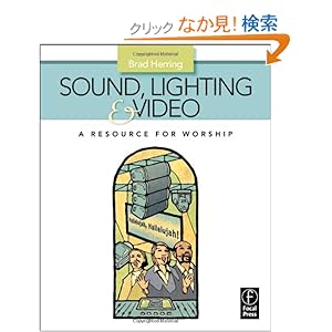 【クリックでお店のこの商品のページへ】Sound, Lighting and Video: A Resource for Worship: Brad Herring: 洋書