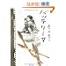 �o�b�e���[�q5�r (�p�앶��)