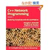 C++ Network Programming, Volume I: Mastering Complexity with ACE and Patterns (C++ In-Depth Series)