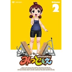 �݂ǂ��� 2 �y�ʏ�Łz [DVD]
