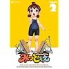 �݂ǂ��� 2 �y�ʏ�Łz [DVD]