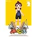 �݂ǂ��� 2 �y�ʏ�Łz [DVD]