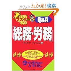 12�����Ń}�X�^�[�ł���u�����E�J���vQ&A