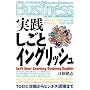 ���H �����ƃC���O���b�V�� Let's Start Learning Business English (�����Ѓy�[�p�[�o�b�N�X)