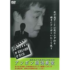 �A���|�����n���ꋳ�� ��3�� ������[DVD]